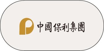 合作品牌 12