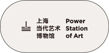 合作品牌 20