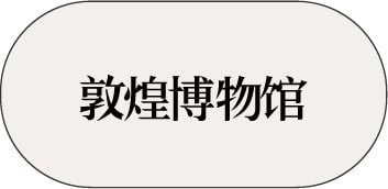 合作品牌 23