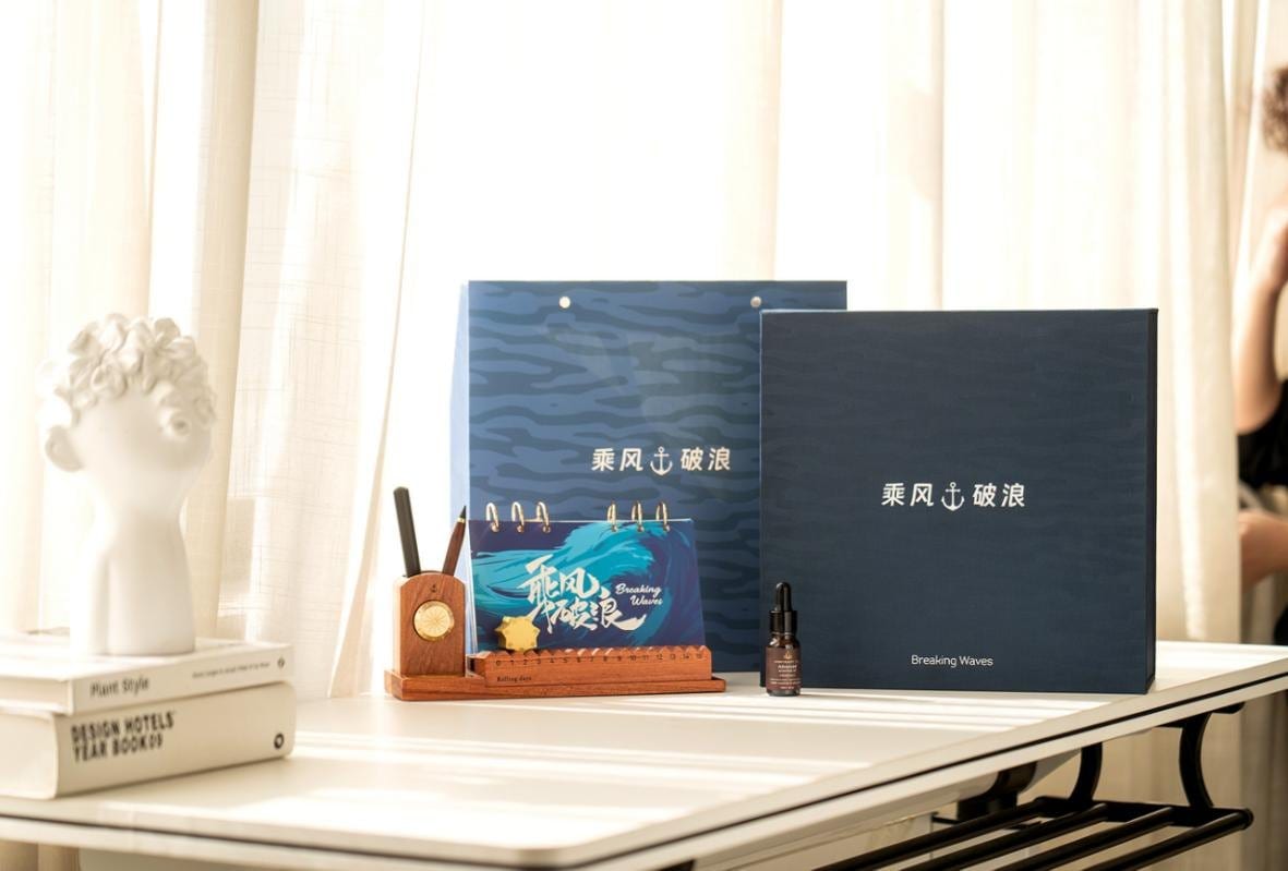 乘风破浪