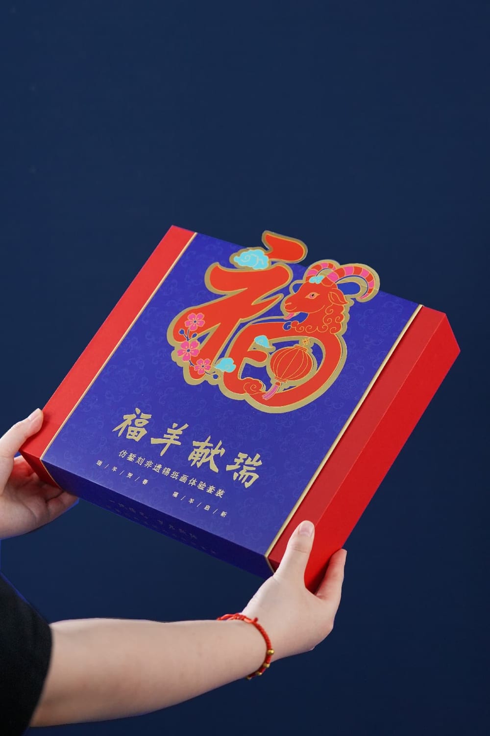 福羊献瑞·非遗錾刻体验礼盒 图 5