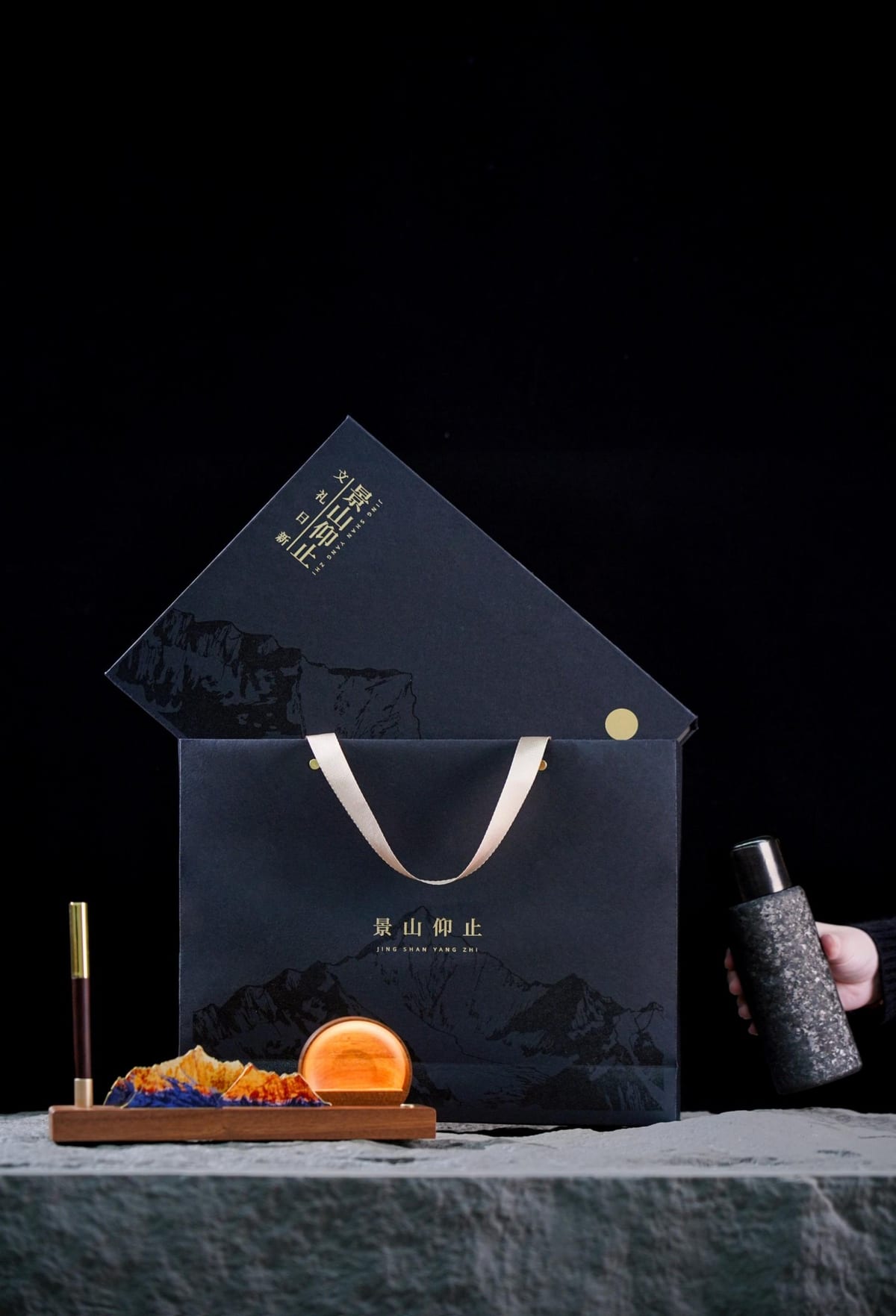景山仰止·文礼日新 商务温享礼