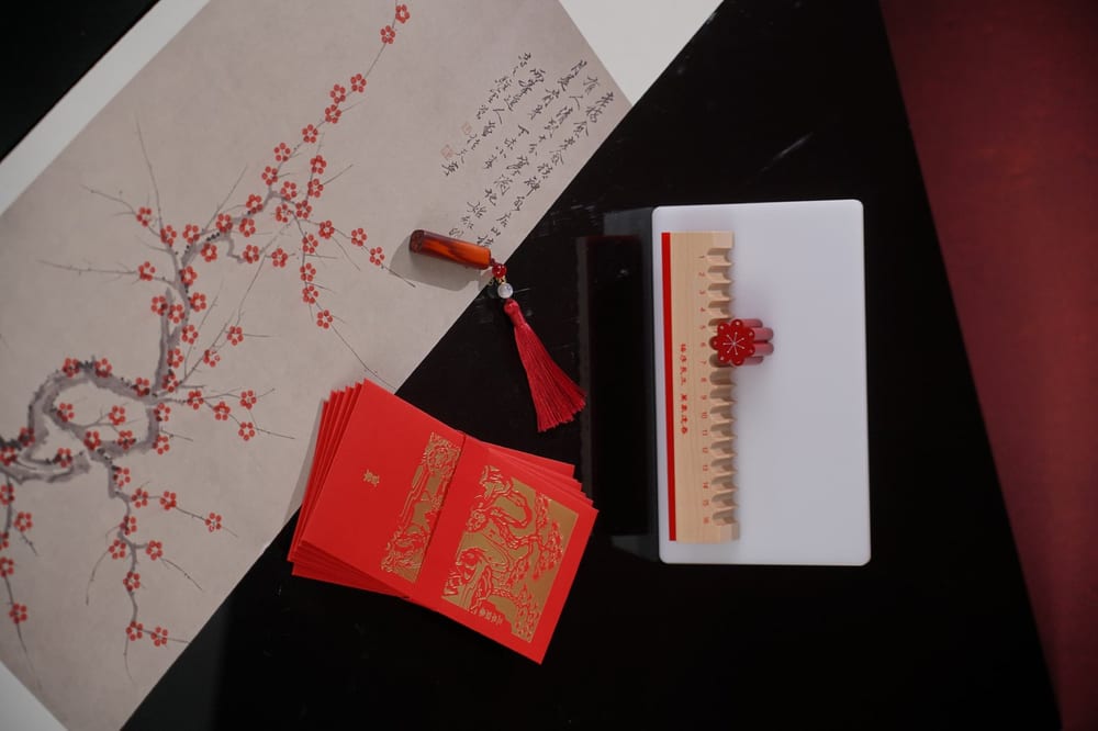 梅序逢春·迎春雅礼 图 2