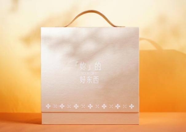 妳的好东西（基础版） 图 3