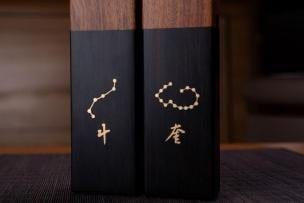 送舆金魁·镇纸 图 4