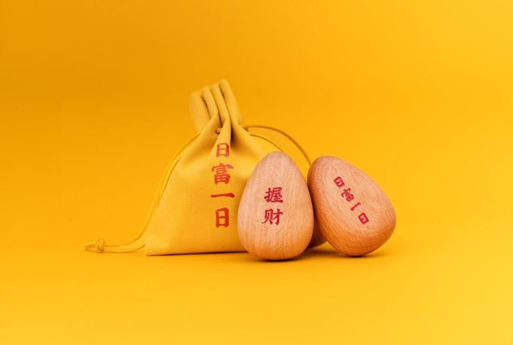 握财 图 2