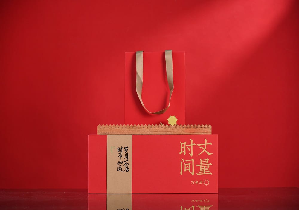 星期款·万年历 图 2