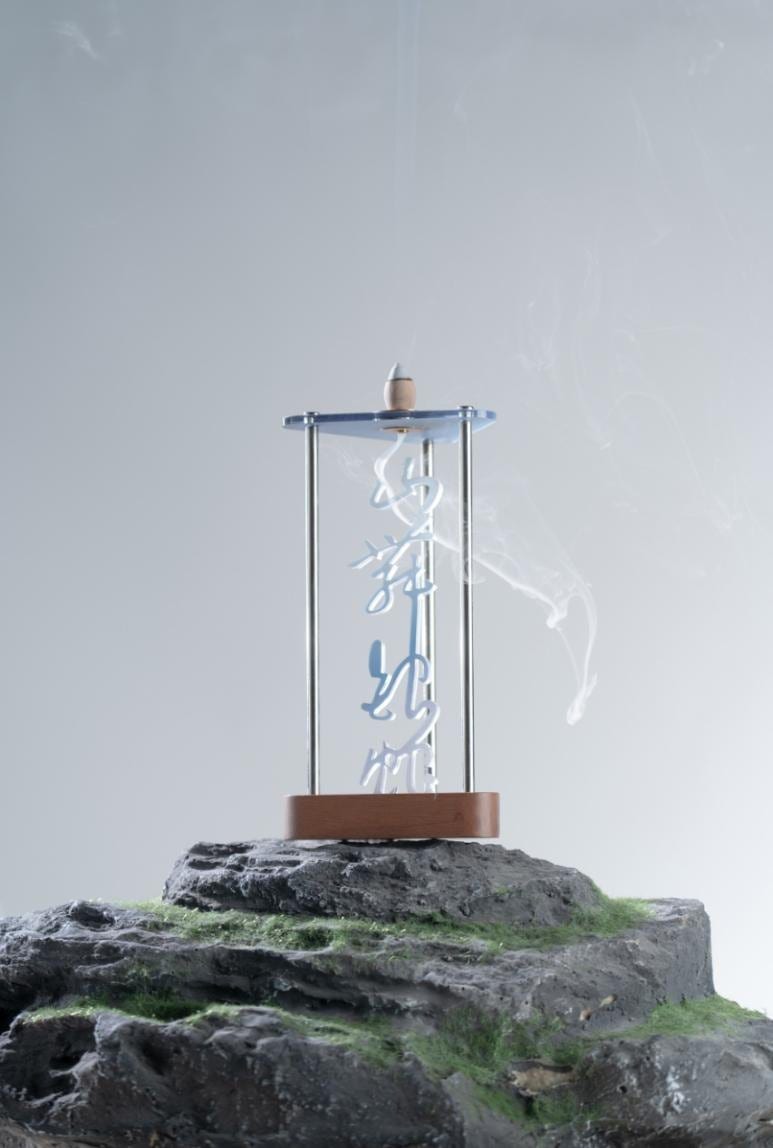 烟岚云岫 图 2