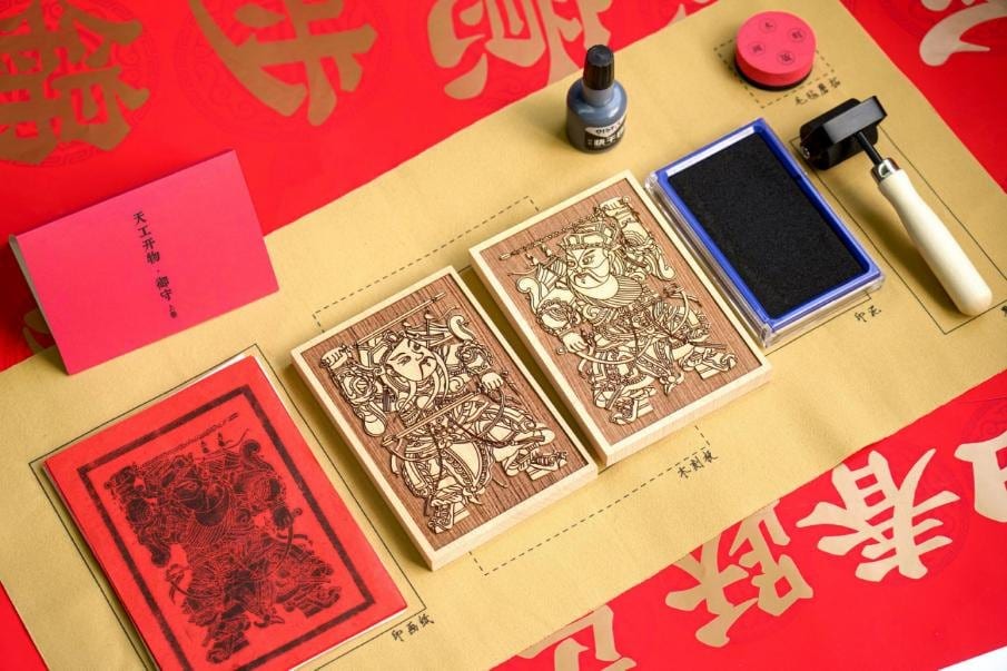 御宅添福 图 2