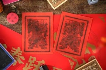 御宅添福 图 4