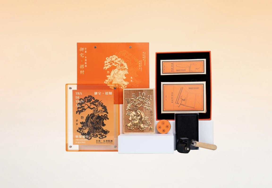 御宅招财(亚克力款)