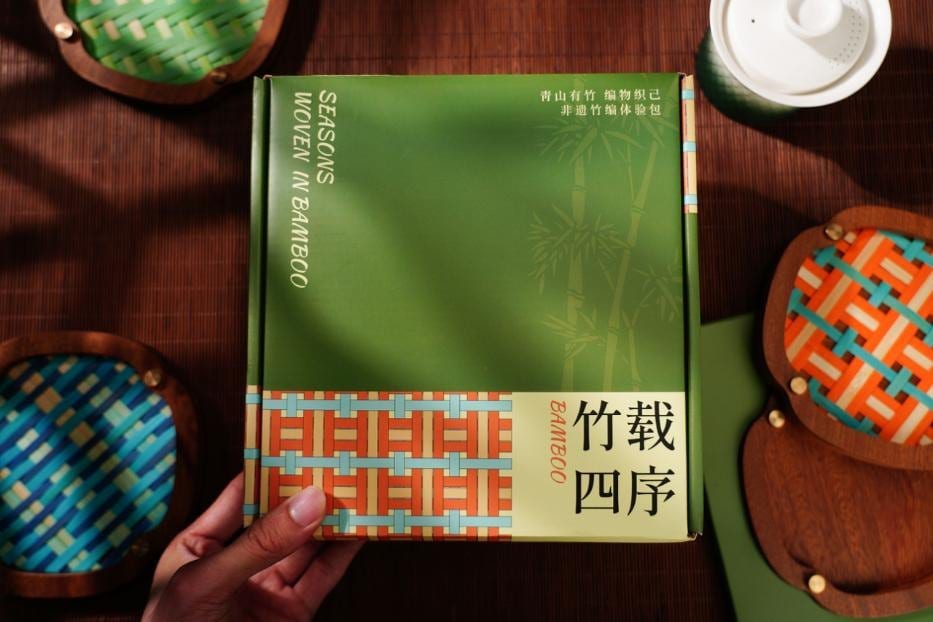 竹载四序